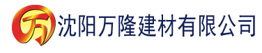 沈阳大伊香蕉建材有限公司_沈阳轻质石膏厂家抹灰_沈阳石膏自流平生产厂家_沈阳砌筑砂浆厂家